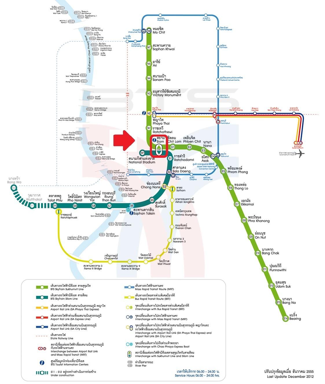 քարտեզ Siam парагон Bangkok